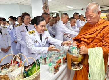 พิธีเจริญพระพุทธมนต์ ทำบุญตักบาตร ถวายเป็นพระราชกุศล ... พารามิเตอร์รูปภาพ 2